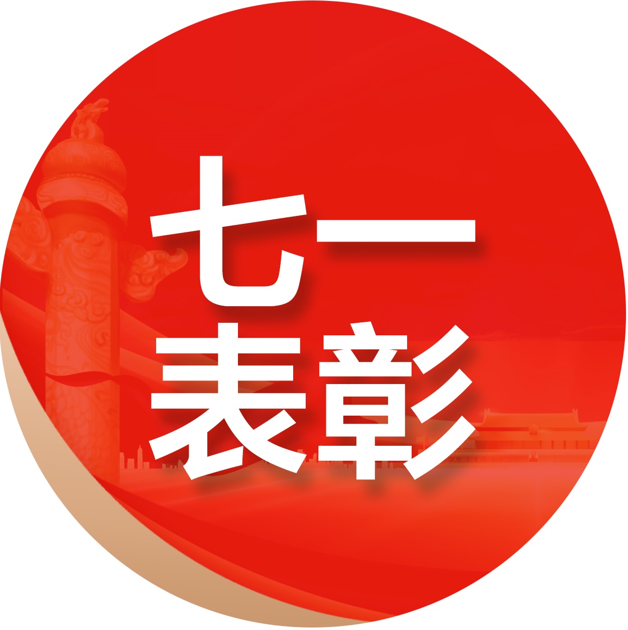 湖南省国有投资经营有限公司