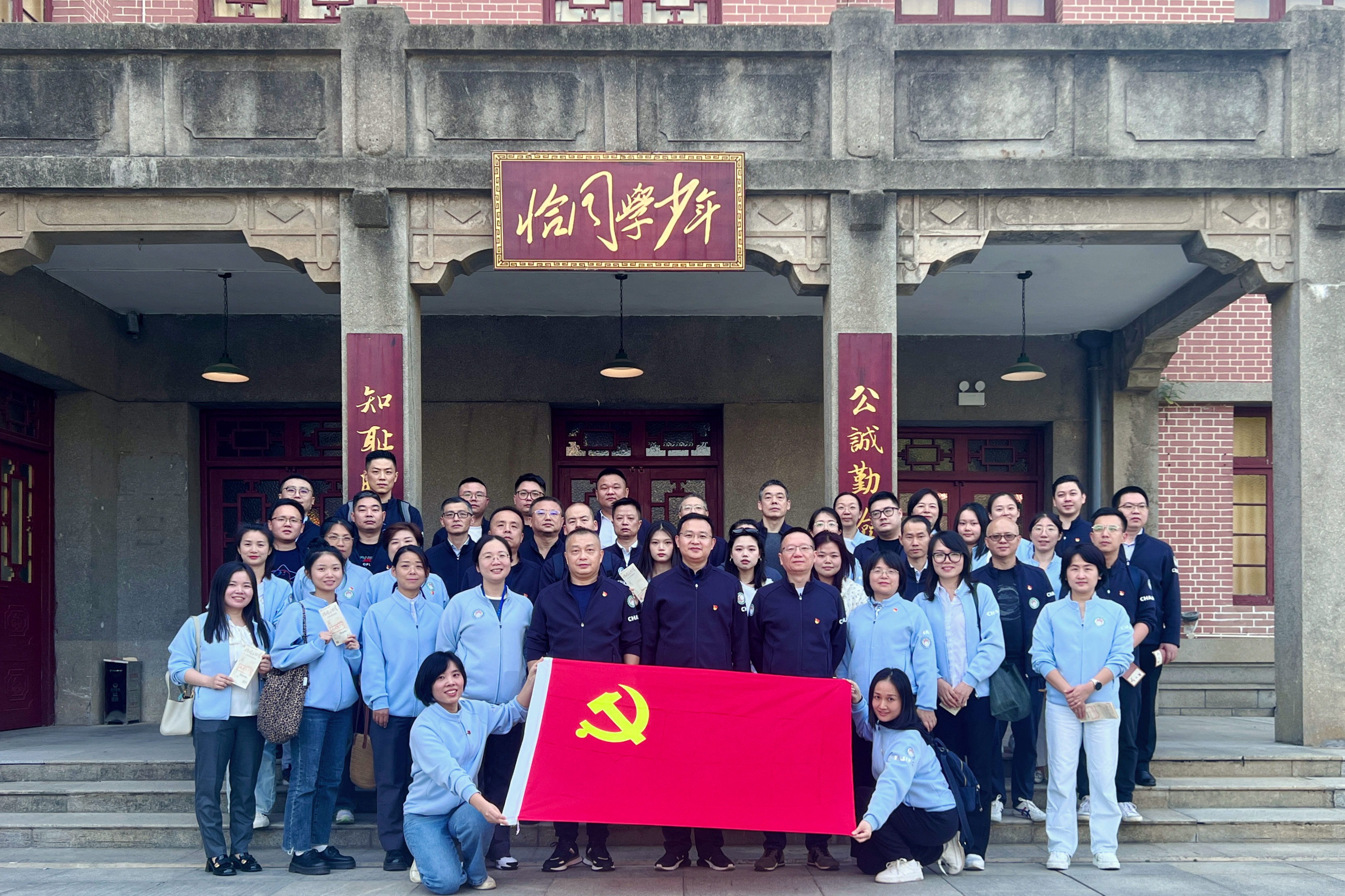 湖南省国有投资经营有限公司