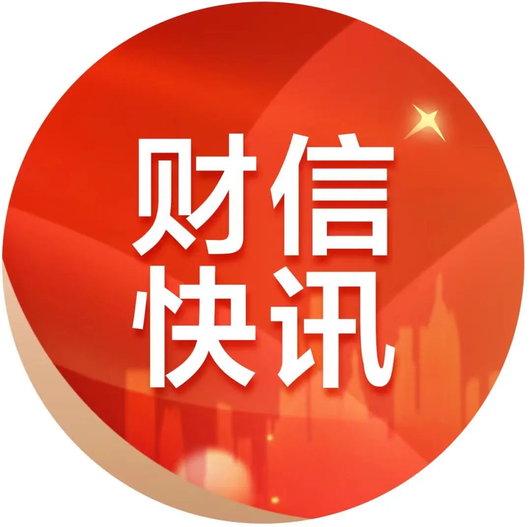 湖南省国有投资经营有限公司
