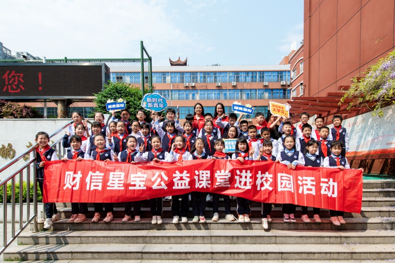 湖南省国有投资经营有限公司