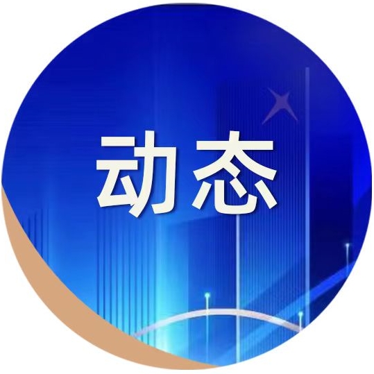 湖南省国有投资经营有限公司