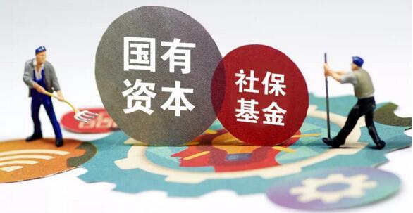 湖南省国有投资经营有限公司